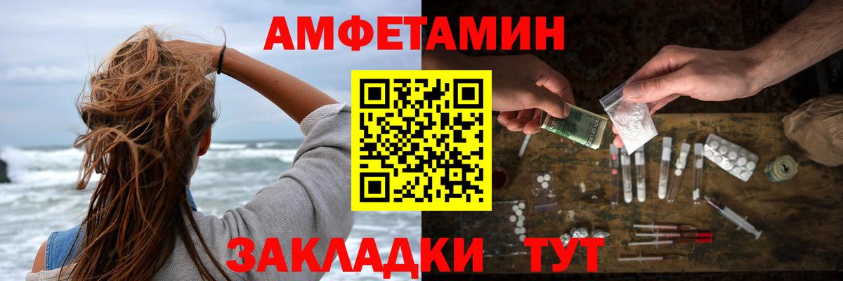 АМФ 98% Лесосибирск