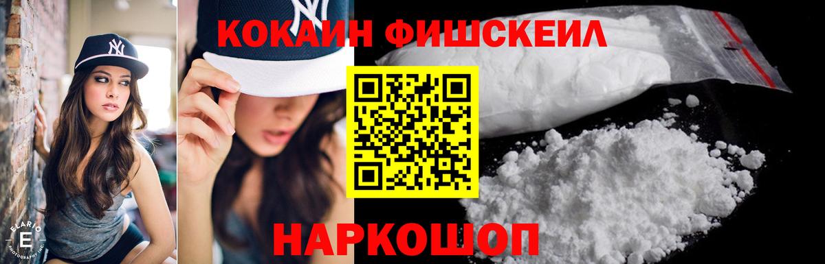 Cocaine Эквадор Лесосибирск