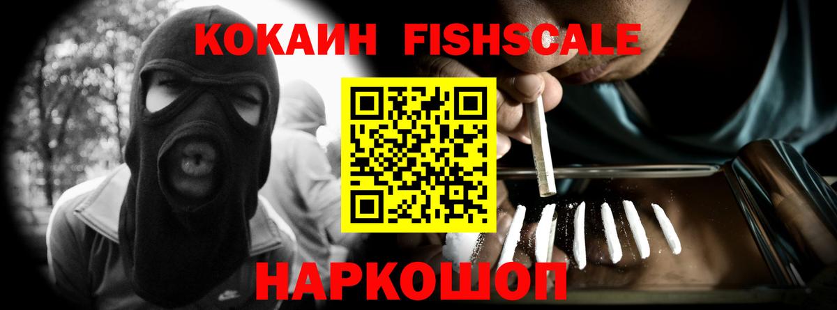 КОКАИН Перу  Вход с VPN  Лесосибирск  Кокаин Эквадор 