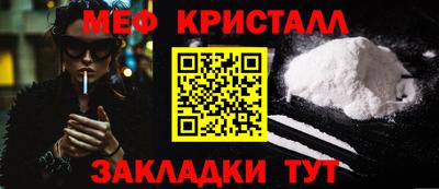 винт Жуковский