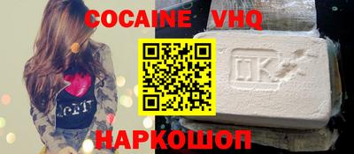 каннабис Заводоуковск