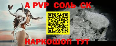 винт Жуковский