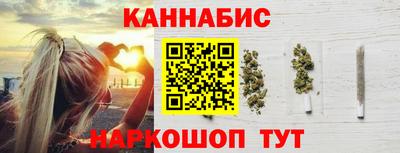 каннабис Заводоуковск