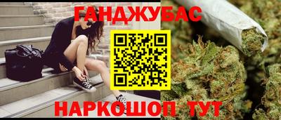 винт Жуковский