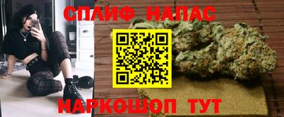 каннабис Заводоуковск