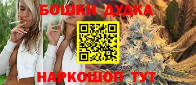 винт Жуковский