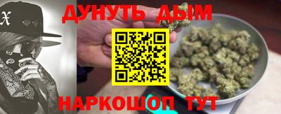 каннабис Заводоуковск