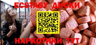 каннабис Заводоуковск