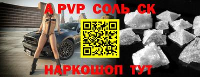 амфетамин Заволжье