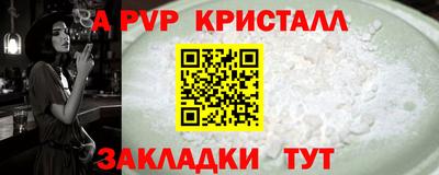 винт Жуковский