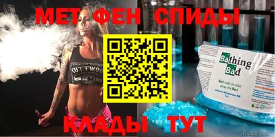 амфетамин Заволжье