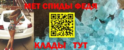 амфетамин Заволжье