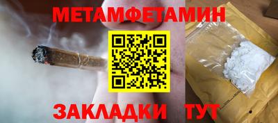 каннабис Заводоуковск