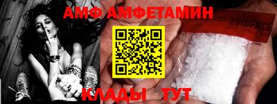 винт Жуковский
