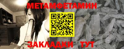 винт Жуковский