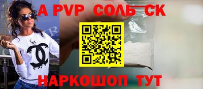амфетамин Заволжье