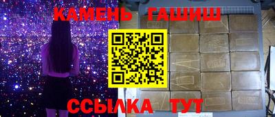 амфетамин Заволжье