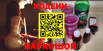 винт Жуковский