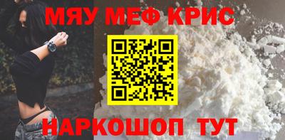 амфетамин Заволжье