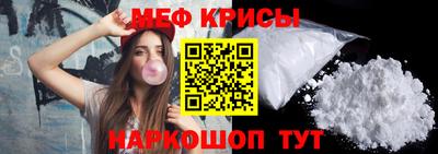 винт Жуковский