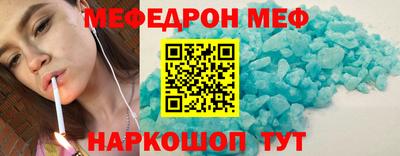 винт Жуковский