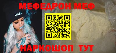 амфетамин Заволжье