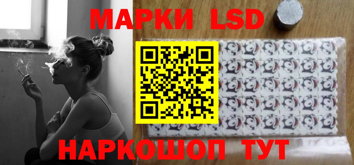 Лесосибирск  Лсд 25 экстази ecstasy  Вход с VPN  ЛСД экстази  LSD-25 экстази ecstasy 