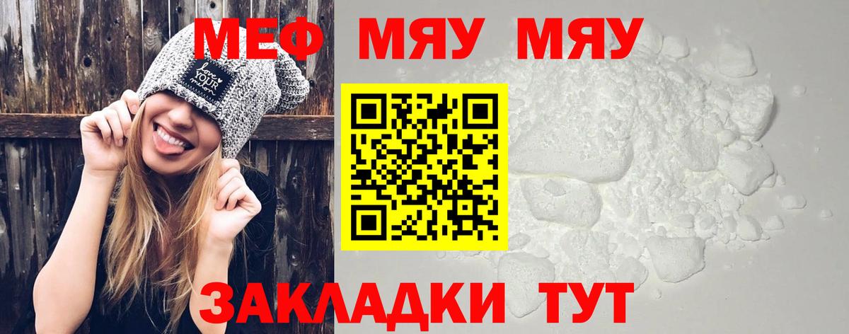 Бошки Шишки  НБОМе  Лесосибирск  Вейп ТГК  МЕФ   Вход с VPN  Мефедрон  ГАШ 