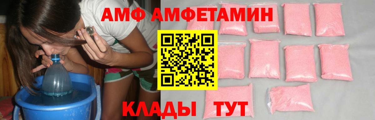 Метамфетамин пудра Лесосибирск