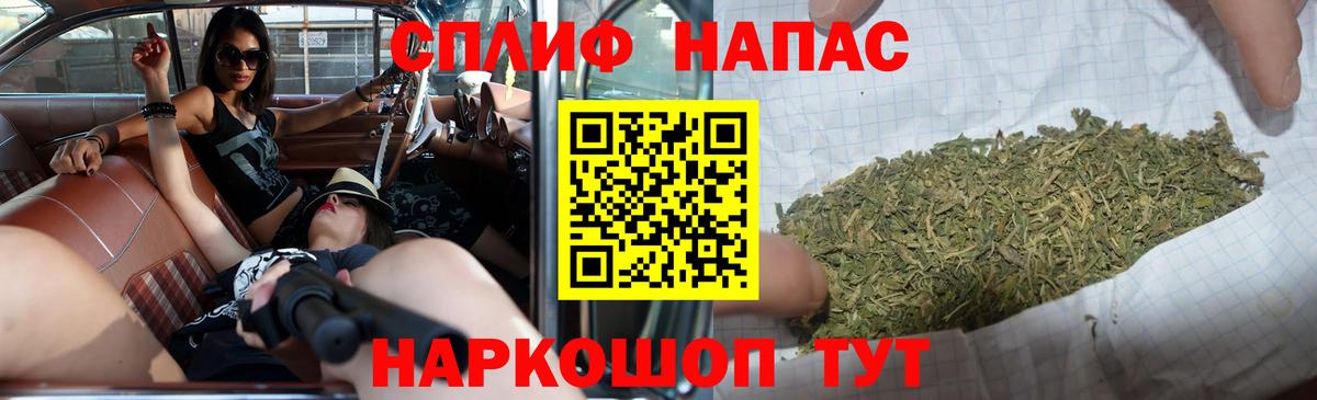 Каннабис планчик Лесосибирск
