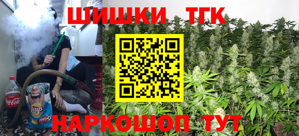 Шишки марихуана ГИДРОПОН  Шишки марихуана марихуана  Бошки Шишки Bruce Banner  Вход с VPN  Лесосибирск 